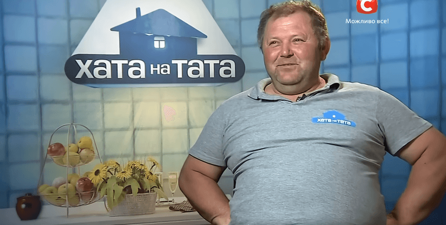 "Дом на папу" Сергей Бондарь "Сельский султан": умер культовый участник шоу "Хата на тата" Сергей Бондарь (видео)