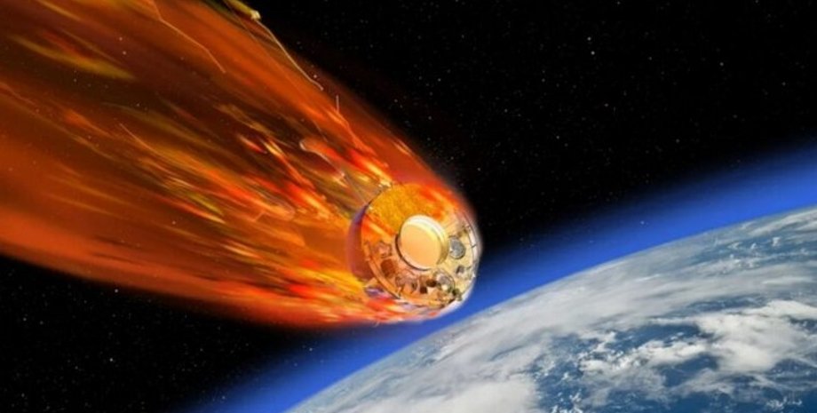 космічний корабель падає на Землю