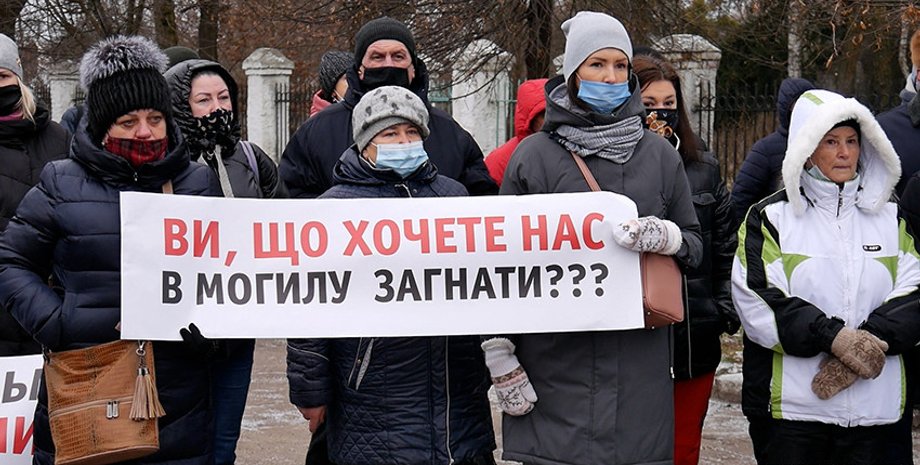 Житомир, тарифы, коммуналка, протест, акция, перекрытие, дороги