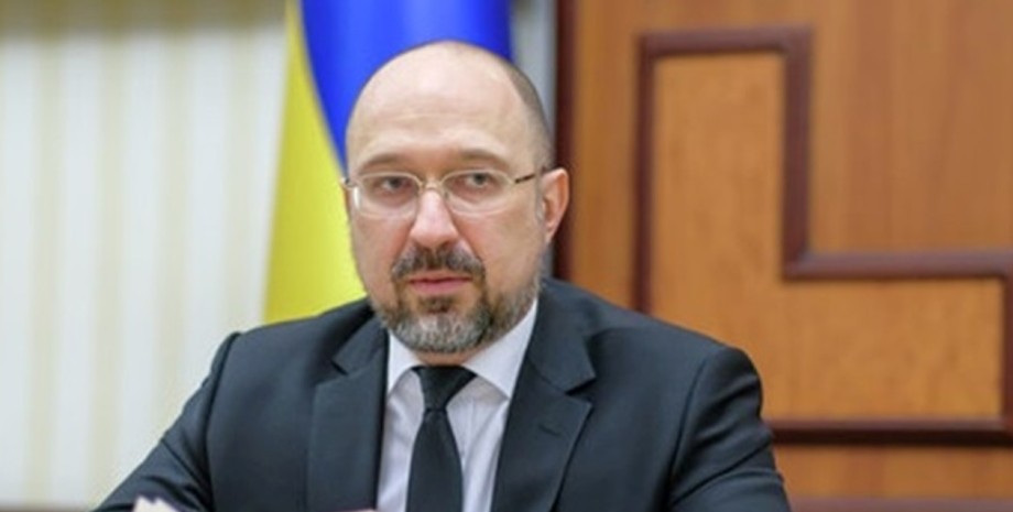 Бюджет Украины, дефицит 2024, Шмыгаль Бюджет Украины, дефицит 2024, Шмыгаль
