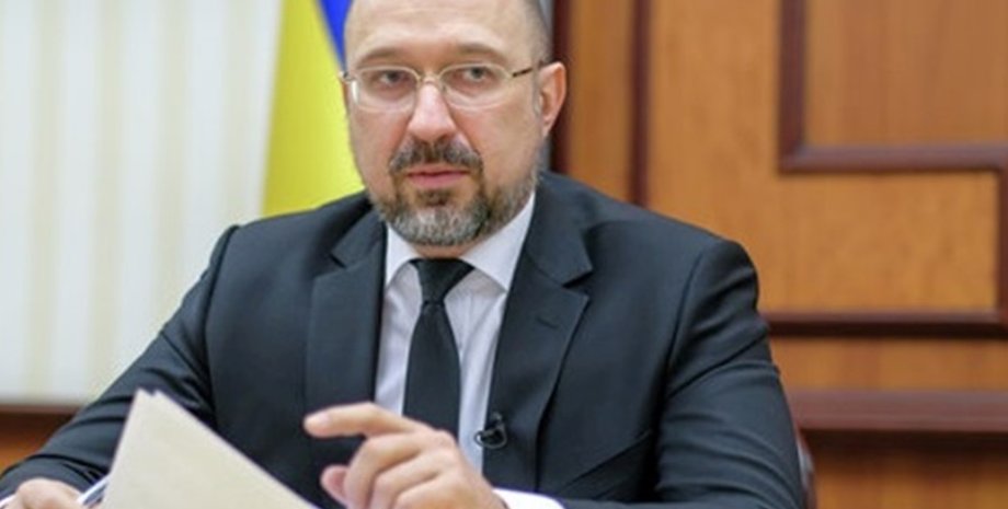 Бюджет України, дефіцит 2024, Шмигаль