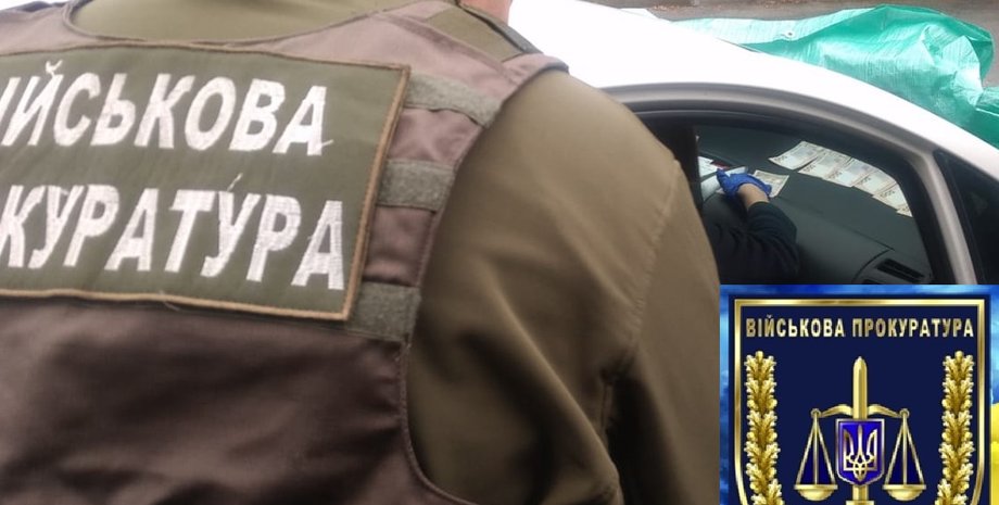 Фото: vppnr.gp.gov.ua