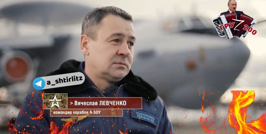 а-50, война рф против украины, война в украине, Вячеслав Левченко, парад, авиация рф