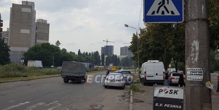 Фото: espreso.tv