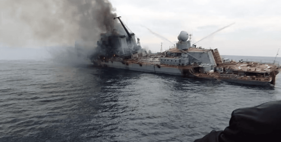 Крейсер Москва