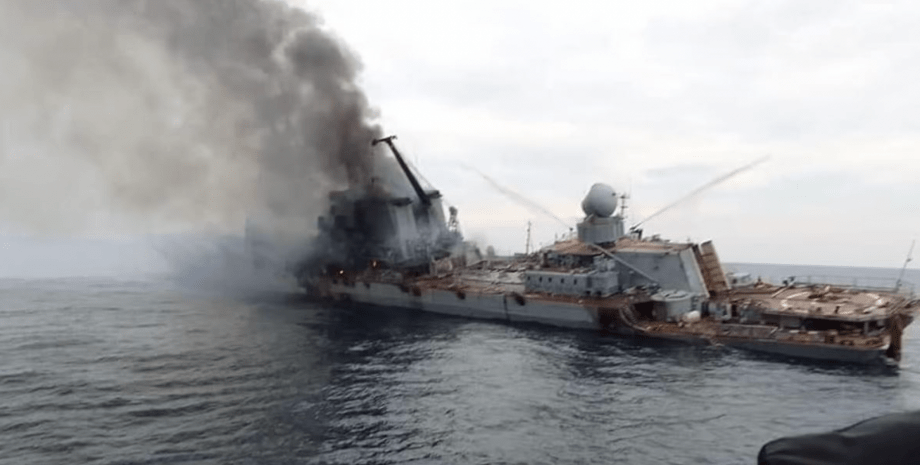 крейсер Москва, море, дим