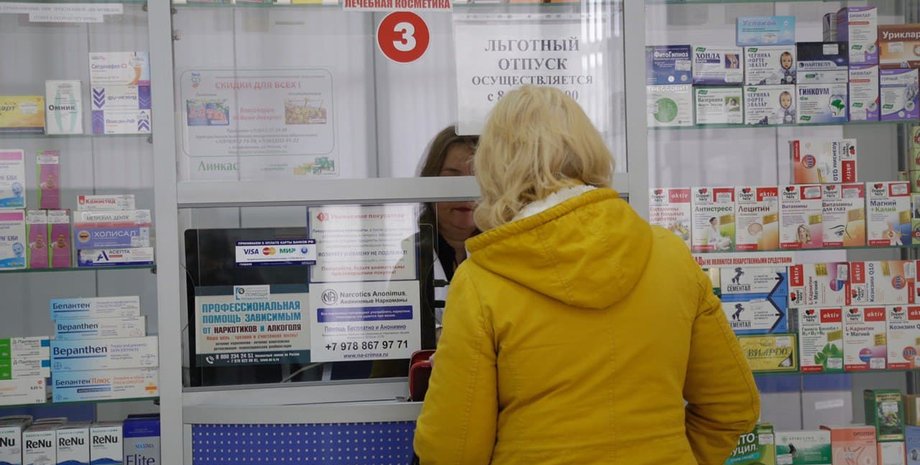 ціни, ліки, аптека, асоціація, ціни на ліках, чи зменшаться ціни на ліки