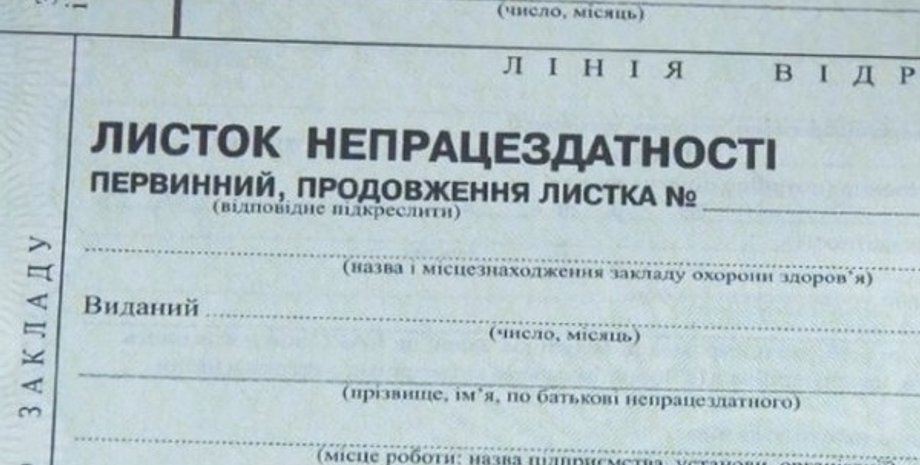 Фото: Факты