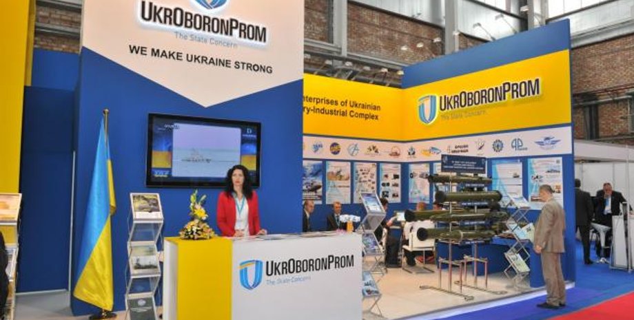 Фото пресс-службы ГК "Укроборонпром"
