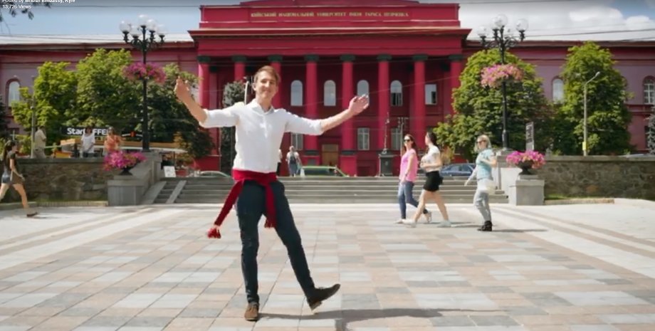 Кадр из видео