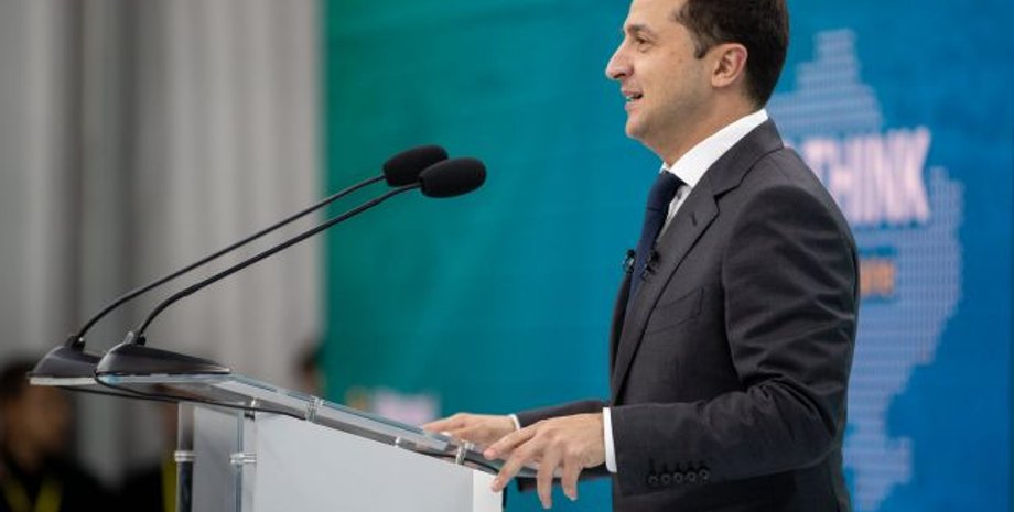 Фото: president.gov.ua