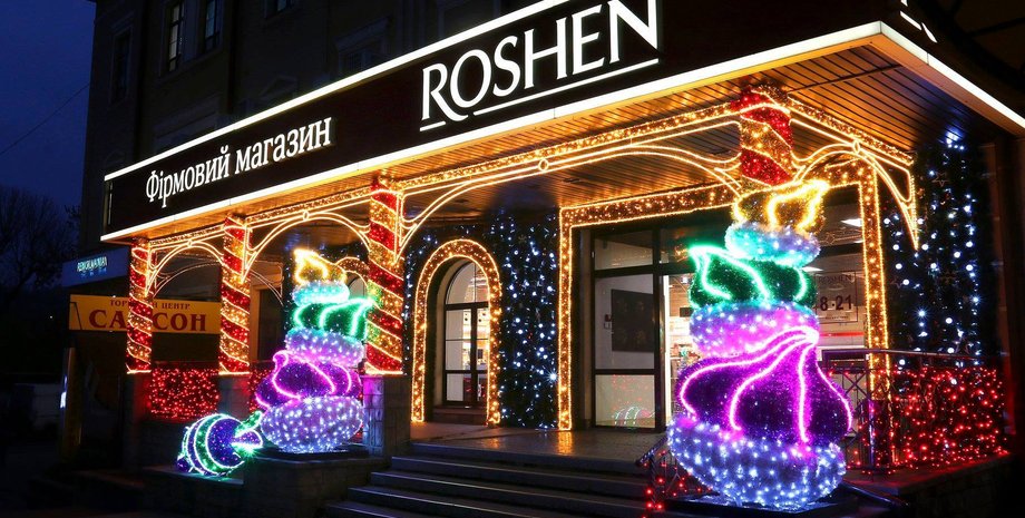 Рошен, Рошен, магазин