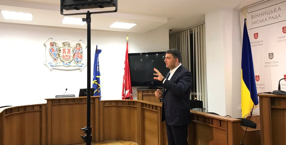 Владимир Гройсман/Фото: twitter.com/VGroysman