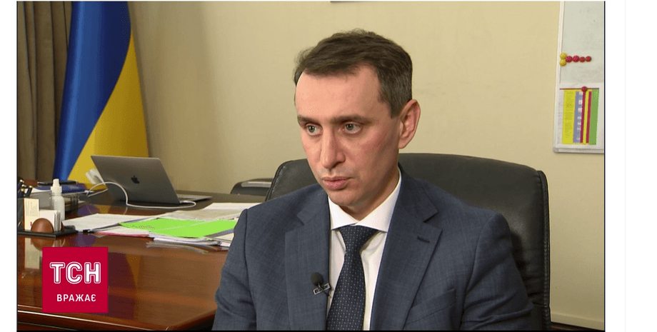 виктор ляшко