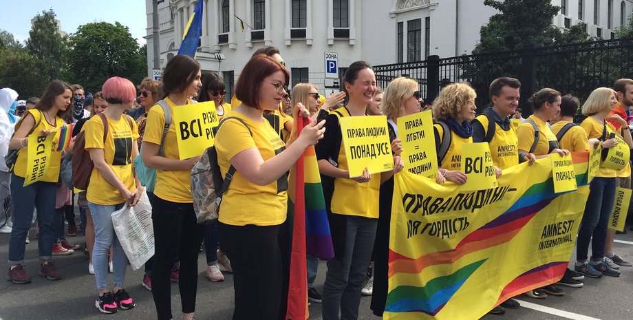 Марш равенства в Киеве / Фото: Громадське