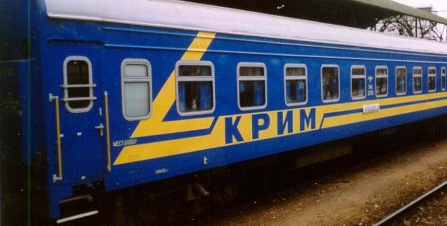 Поезд в Крым / Фото: ТСН