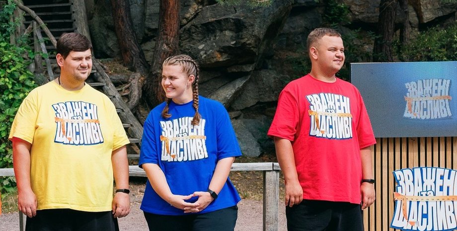 Учасники "Зважені та щасливі" фінал зважені та щасливі