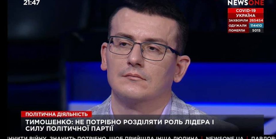 Сергей Томиленко