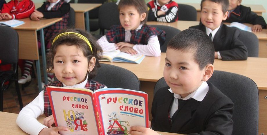 школьники, кыргызстан, русский язык, фото
