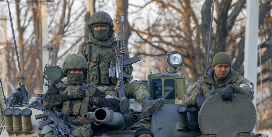 Ситуація на фронті РФ, військові РФ, ЗС РФ, окупанти