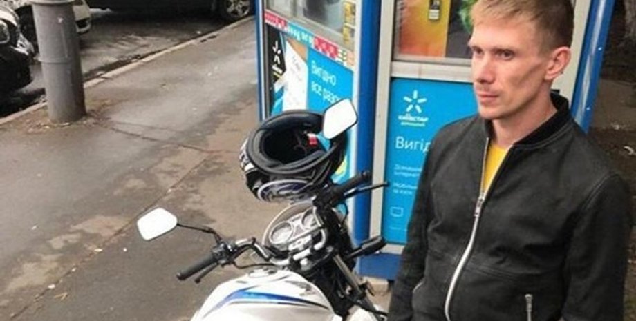 Фото: Пресс-служба Нацполиции Украины