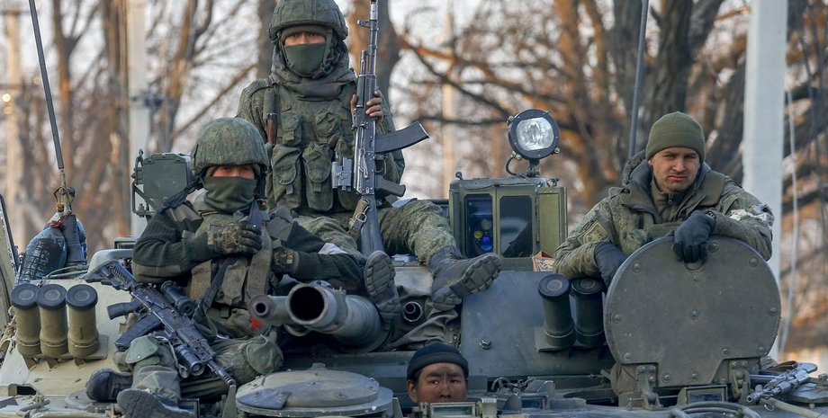 РФ, військові РФ, ЗС РФ, окупанти