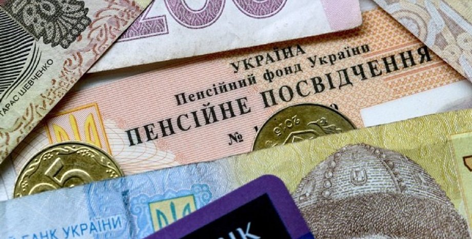 Лубінець заявив, що 170 тисяч українців лишилися без пенсії у квітні Пенсії в Україні