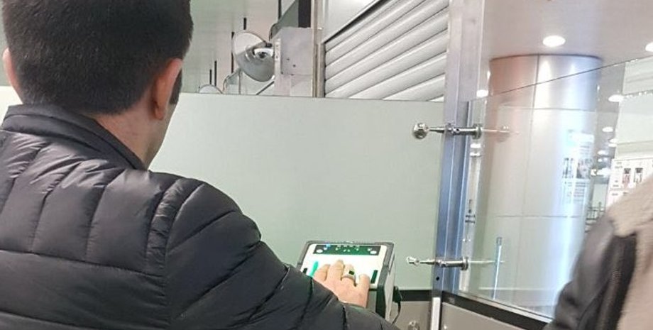 Фото: dpsu.gov.ua