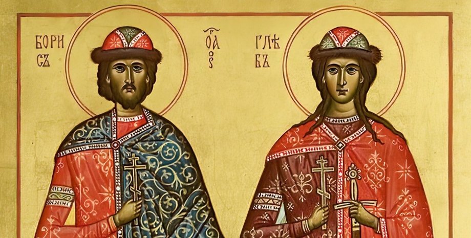 Страстотерпці Борис та Гліб