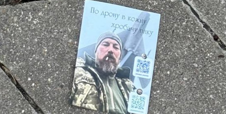 Udostępnij: Oprócz portretu dowódcy Sił Zbrojnych Sił Bezzałogowych Systemów Bez...