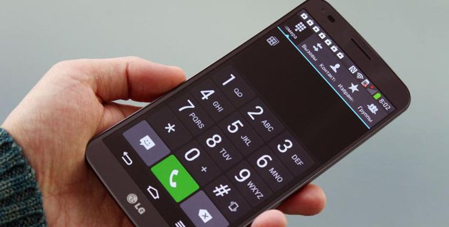 Фото с сайта Podrobnosti