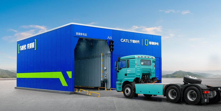 станция замены батарей