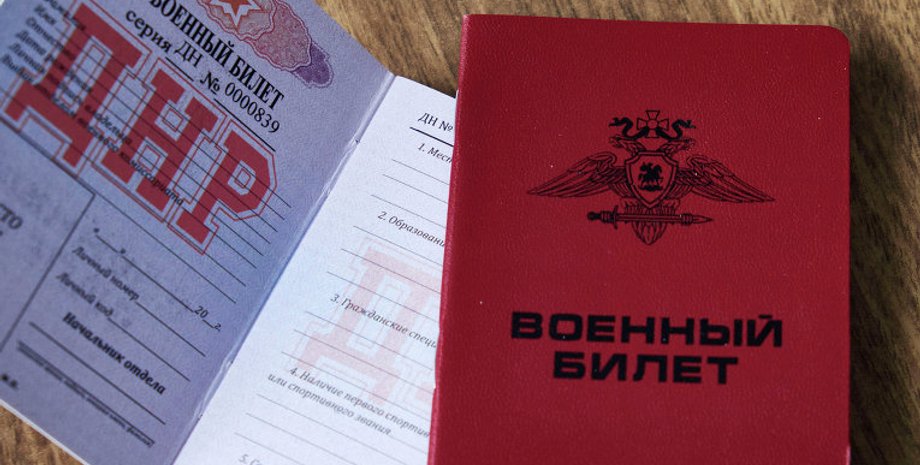 Фото: РИА Новости