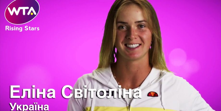 Элина Свитолина / Фото: youtube.com