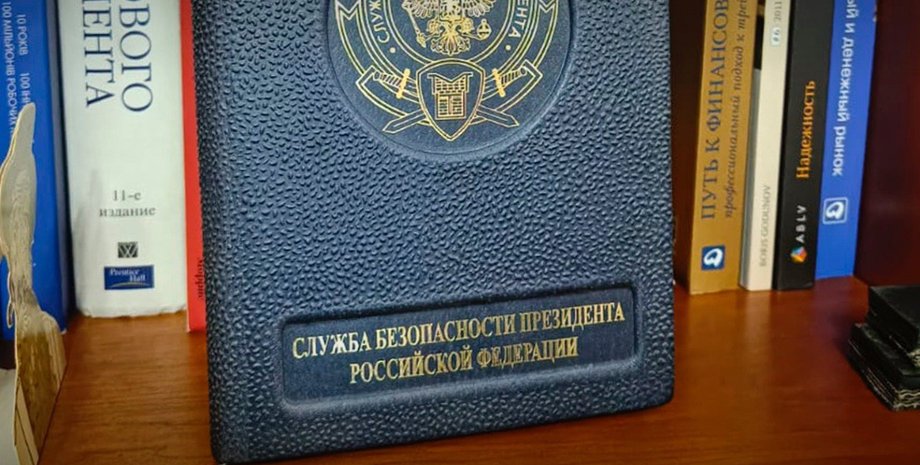 Compartir: Los empleados de NABU y SAP buscaron a las personas involucradas en e...