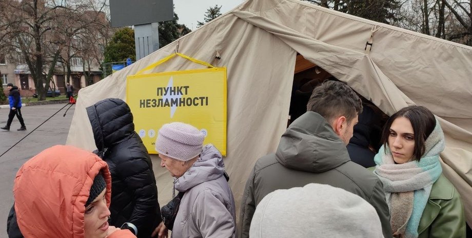 Пункти незламності, пункт обогрева, киев Пункти незламності