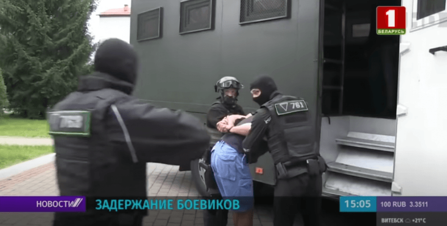 Фото: скриншот