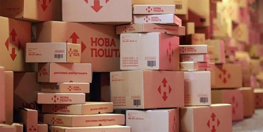 нова пошта, посилки, упаковка нова пошта, вантаж, відділення нова пошта