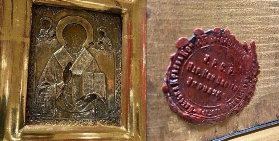 Луганськ, ікона, боснія і герцеговина, ікона святителя Миколая, Мілорад Додік, реліквія