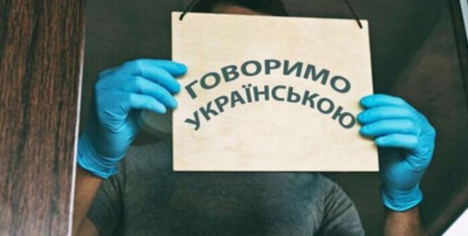 В Дрогобыче мужчина поскандалил с продавщицей из-за русского языка