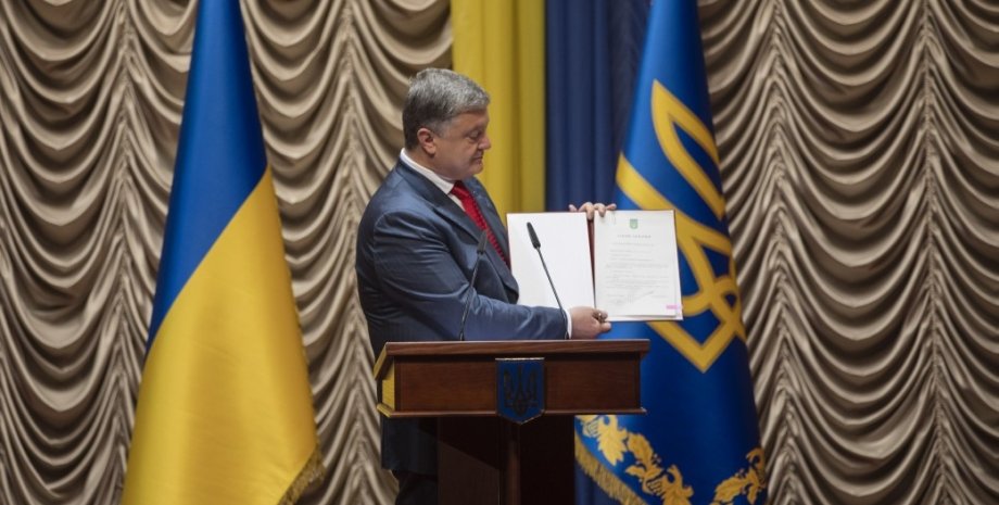 Петр Порошенко/Фото: president.gov.ua