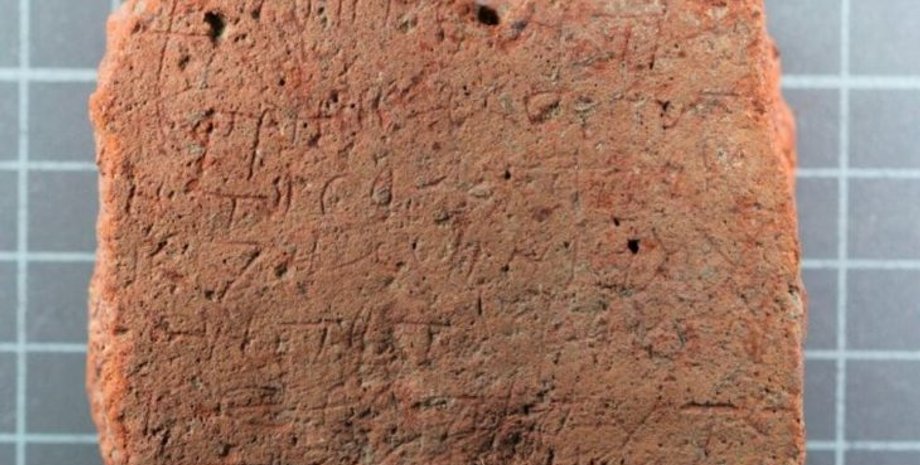 археологи, археология, раскопки, табличка, захоронение, Турция, набег, история, город, замок, мечеть, защита, амулет, оберег, зло, враги, находка, здание, культура