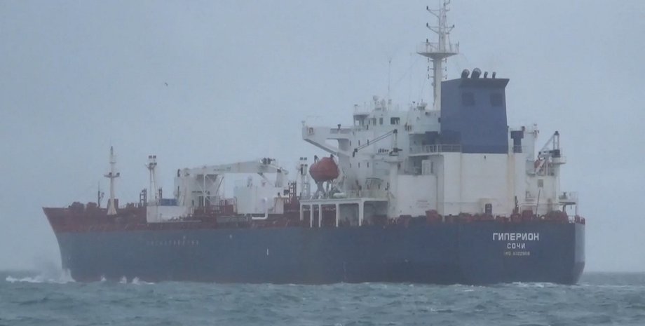 Тіньовий танкер "Гіперіон"