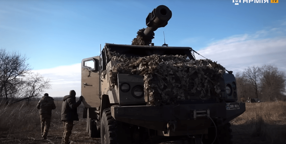 артустановка "Богдана"