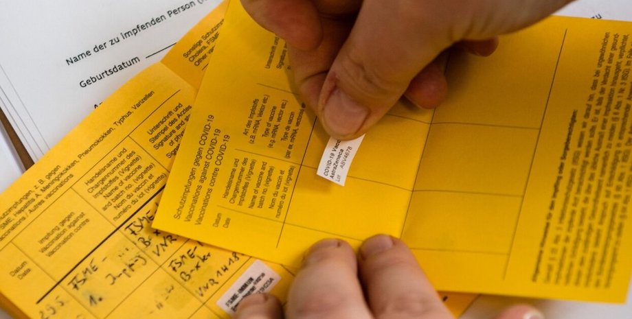 паспорт вакцинации, Украина