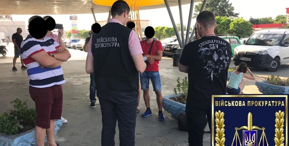 Фото: vppdr.gp.gov.ua