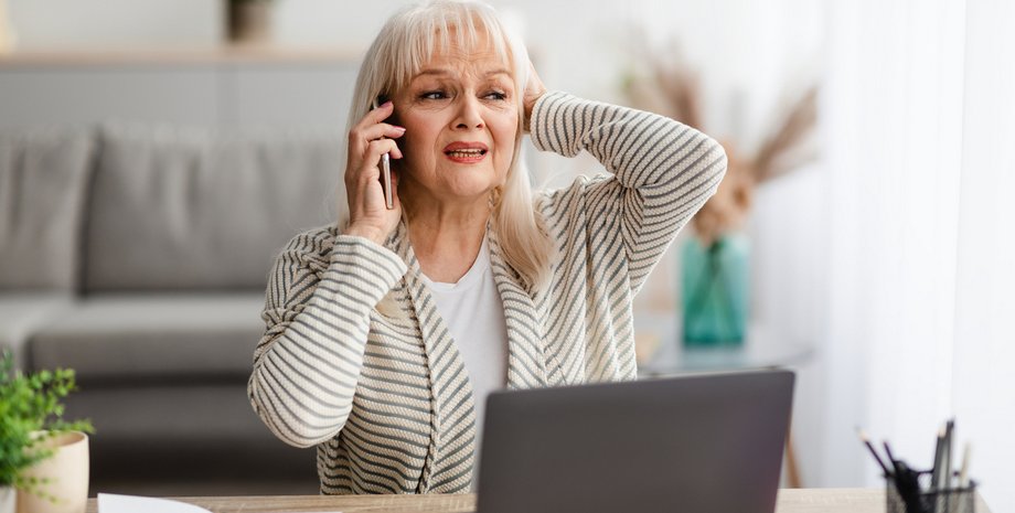 пенсионеры