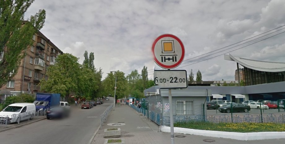 Киев, улица Иоанна Павла II (бывшая Патриса Лумумбы) / Фото: Google maps