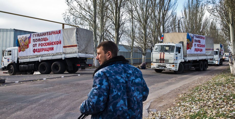 "Гуманитарная помощь" от РФ / Фото: "Новая газета"