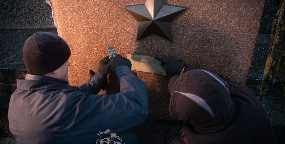 демонтаж, аллея городов-героев, названия российских городов, советская символика, декоммунизация